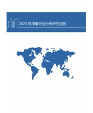 人工智能AI+汽车：2023年AI在智能驾驶及工业等领域应用现状分析报告
